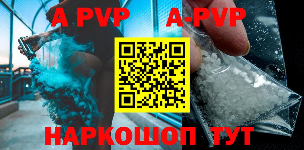 Спасск-Дальний  Бошки Шишки  ЭКСТАЗИ  Меф  ГАШИШ  МЕФ   Вход с VPN  Кокаин 