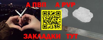 прущий лед Нягань