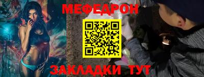 прущий лед Нягань