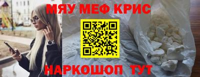 альфа пвп Обь