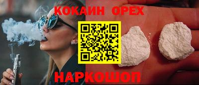 гашиш Обнинск