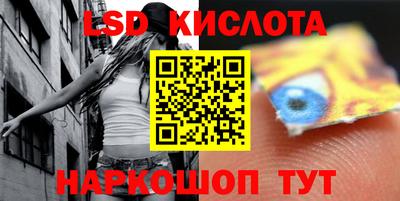 прущий лед Нягань