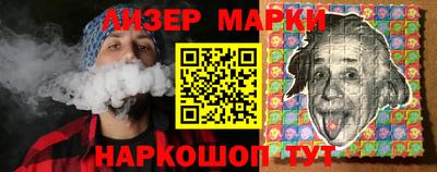 гашиш Обнинск