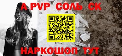 гашиш Обнинск