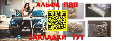гашиш Обнинск