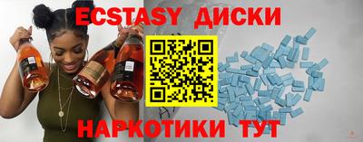 альфа пвп Обь