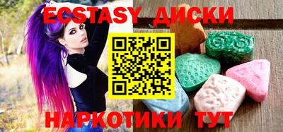 гашиш Обнинск