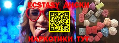 гашиш Обнинск