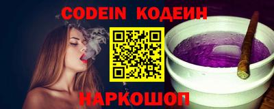 альфа пвп Обь