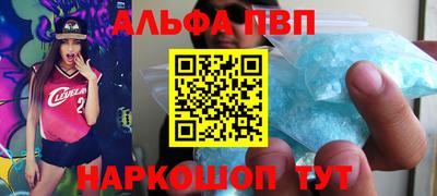 гашиш Обнинск