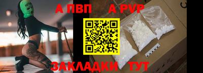 гашиш Обнинск