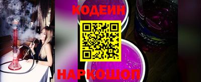 альфа пвп Обь