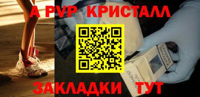 прущий лед Нягань