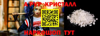 гашиш Обнинск