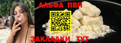 гашиш Обнинск