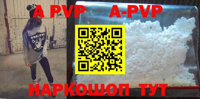 прущий лед Нягань