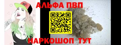 гашиш Обнинск