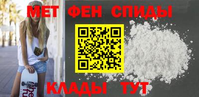 альфа пвп Обь
