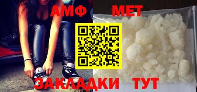 альфа пвп Обь