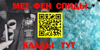 альфа пвп Обь