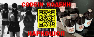 альфа пвп Обь