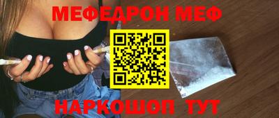 прущий лед Нягань