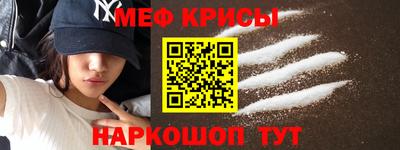 прущий лед Нягань