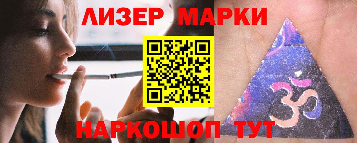 LSD-25 экстази кислота Спасск-Дальний