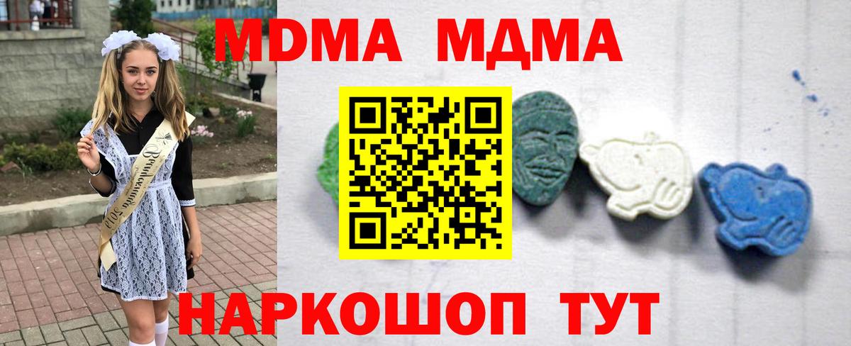 Метадон Спасск-Дальний