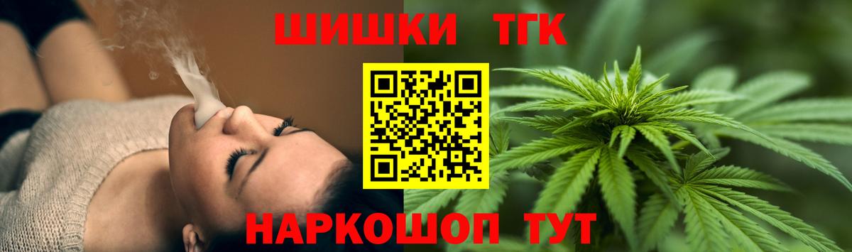 МАРИХУАНА SATIVA & INDICA  Конопля THC 21%  Вход с VPN  Спасск-Дальний 